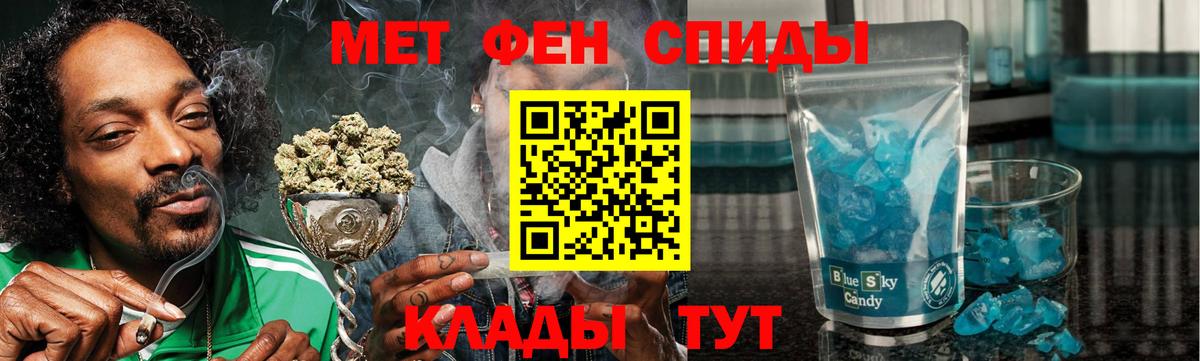 АМФЕТАМИН  Вход с VPN  Amphetamine  Амфетамин Розовый  Уфа 