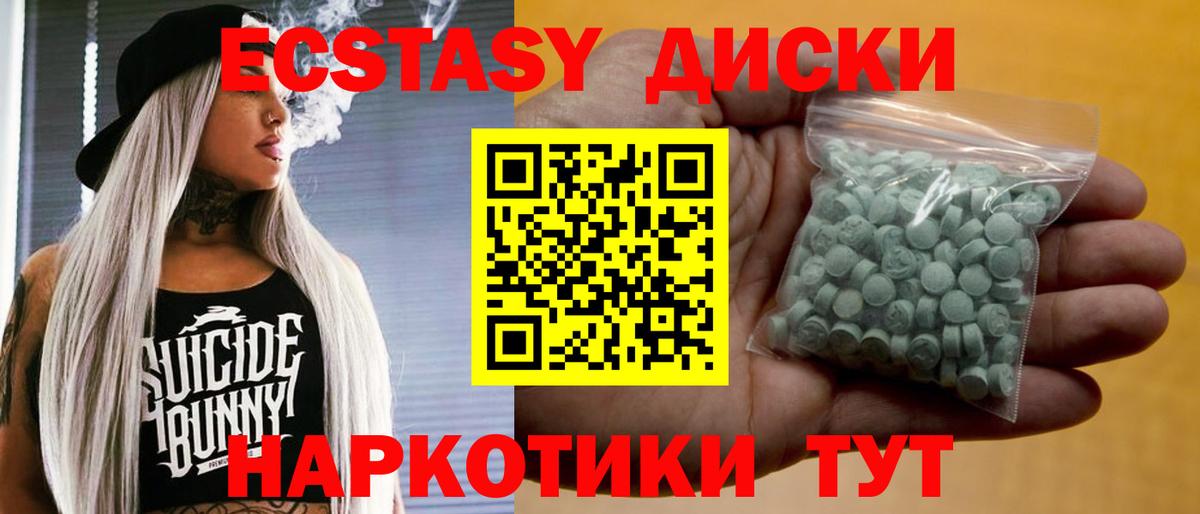 Ecstasy Philipp Plein  ЭКСТАЗИ Punisher  хочу наркоту  Уфа  blacksprut зеркало  Вход с VPN 