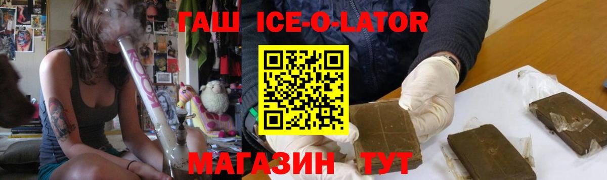 ГАШИШ хэш Уфа