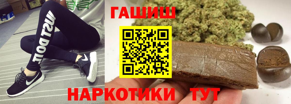 ГАШИШ AMNESIA HAZE  Гашиш hashish  Вход с VPN  Уфа 