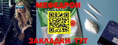 COCAINE Бузулук
