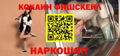 COCAINE Бузулук