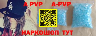 скорость Будённовск