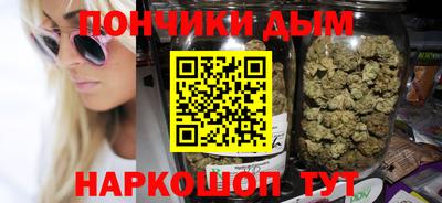 гашишное масло Бугуруслан