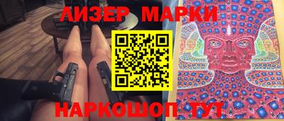 COCAINE Бузулук