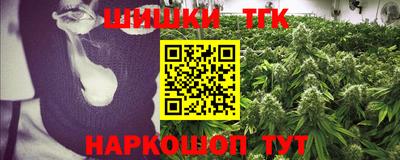 гашишное масло Бугуруслан