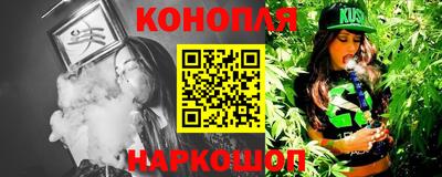 гашишное масло Бугуруслан