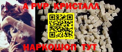 скорость Будённовск