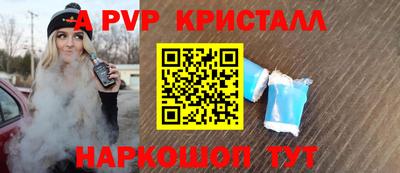 COCAINE Бузулук