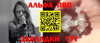 COCAINE Бузулук