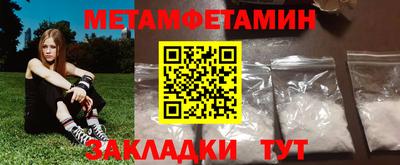 скорость Будённовск