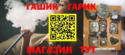 гашишное масло Бугуруслан