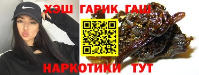COCAINE Бузулук