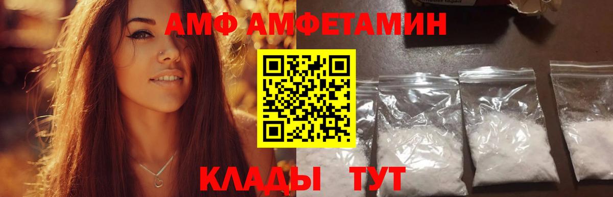 Метамфетамин Methamphetamine Уфа