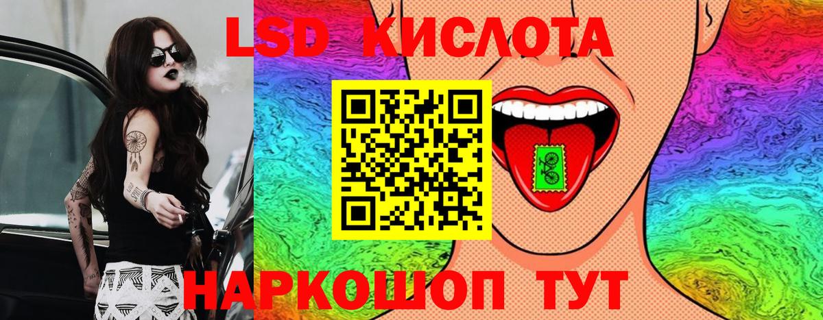 Наркотические марки  Марки NBOMe 1,8мг  Вход с VPN  Уфа 