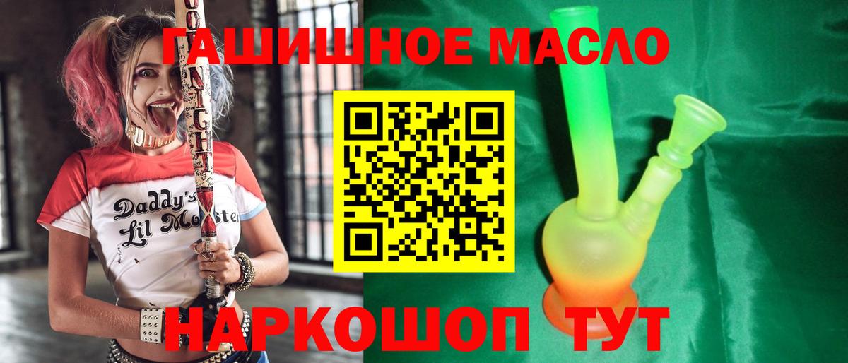 Уфа  Дистиллят ТГК вейп с тгк  Вход с VPN 