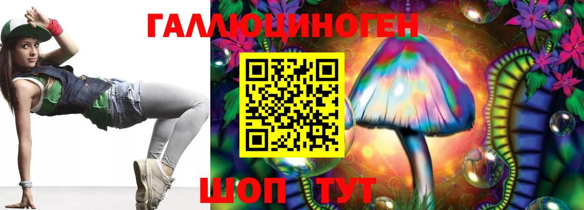 хочу наркоту  Псилоцибиновые грибы GOLDEN TEACHER  Псилоцибиновые грибы ЛСД  Вход с VPN  Уфа 